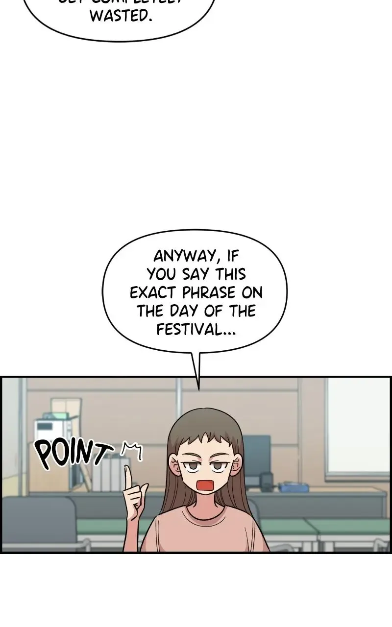 Childhood Friend Complex (Eunhi) Chapter 77 page 49