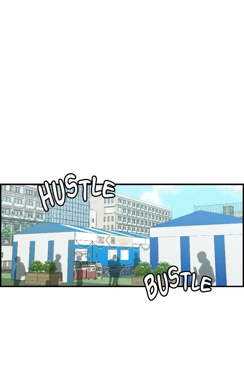 Childhood Friend Complex (Eunhi) Chapter 78 page 1