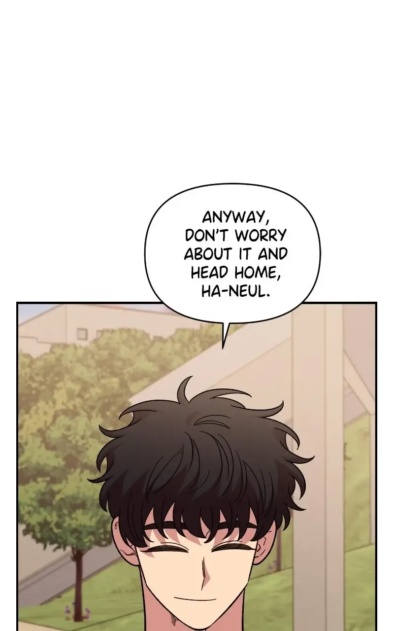Childhood Friend Complex (Eunhi) Chapter 77 page 71