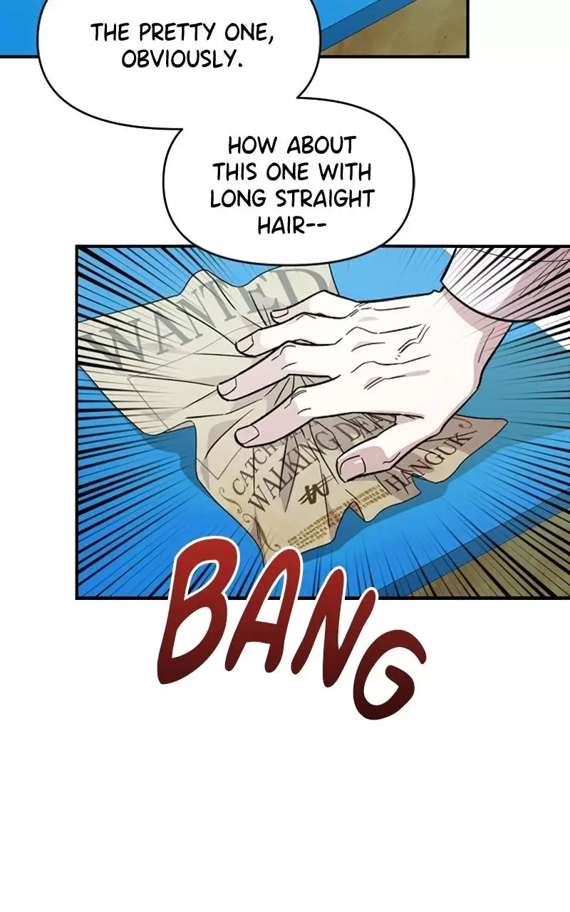 Childhood Friend Complex (Eunhi) Chapter 78 page 45