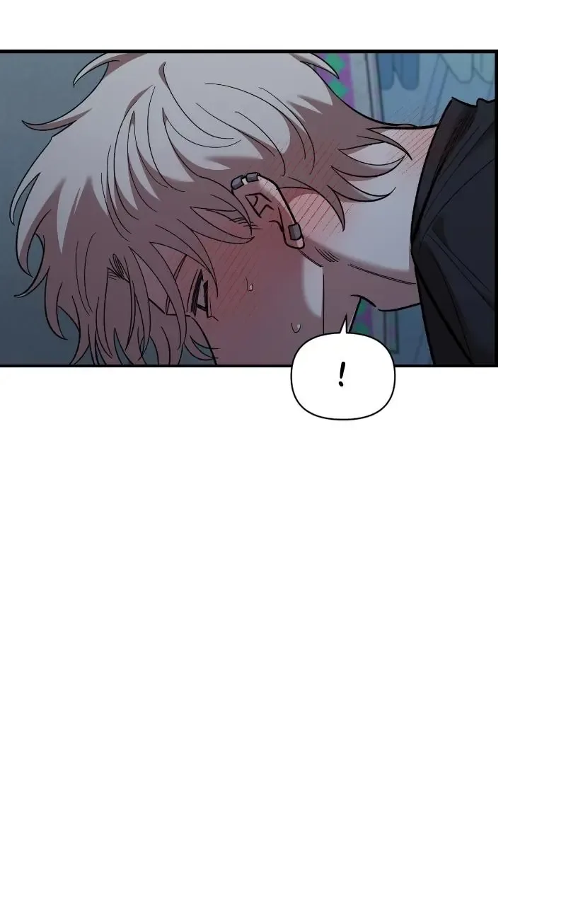 Childhood Friend Complex (Eunhi) Chapter 82 page 24