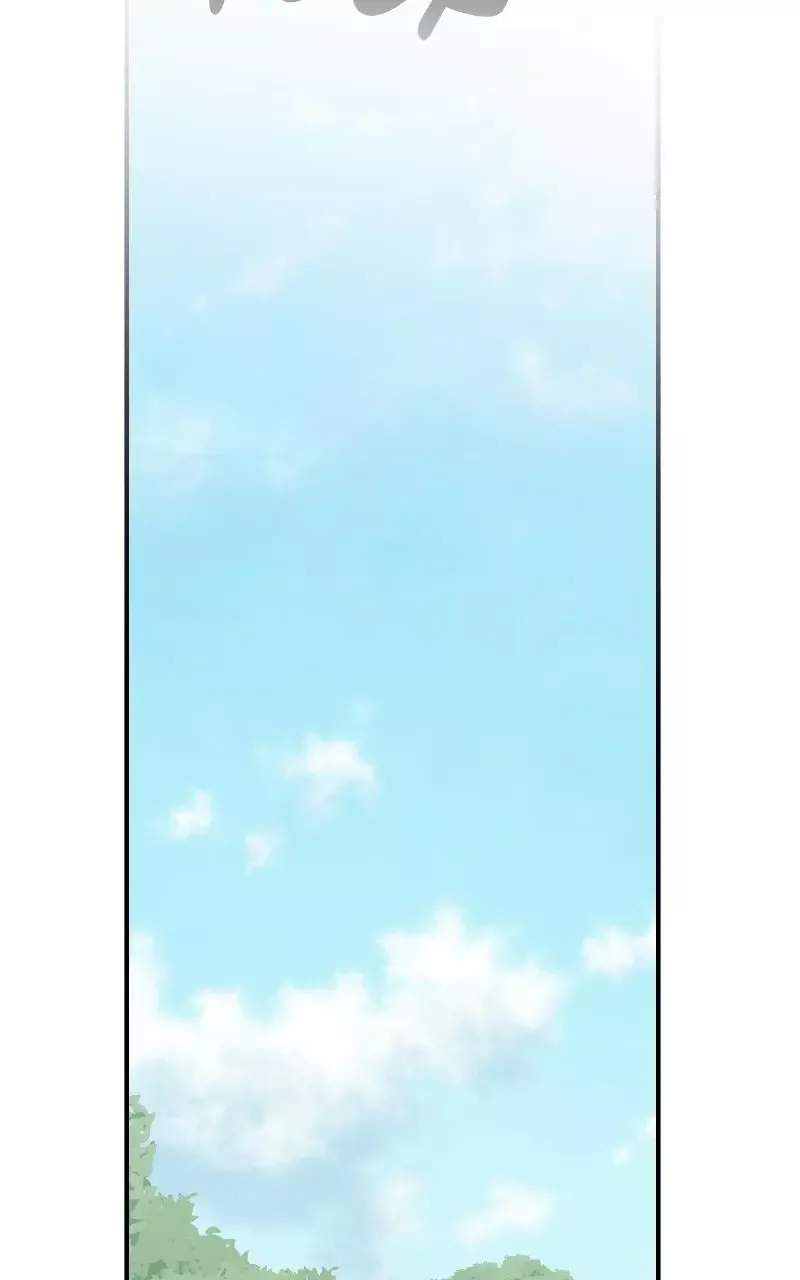 Childhood Friend Complex (Eunhi) Chapter 78 page 75