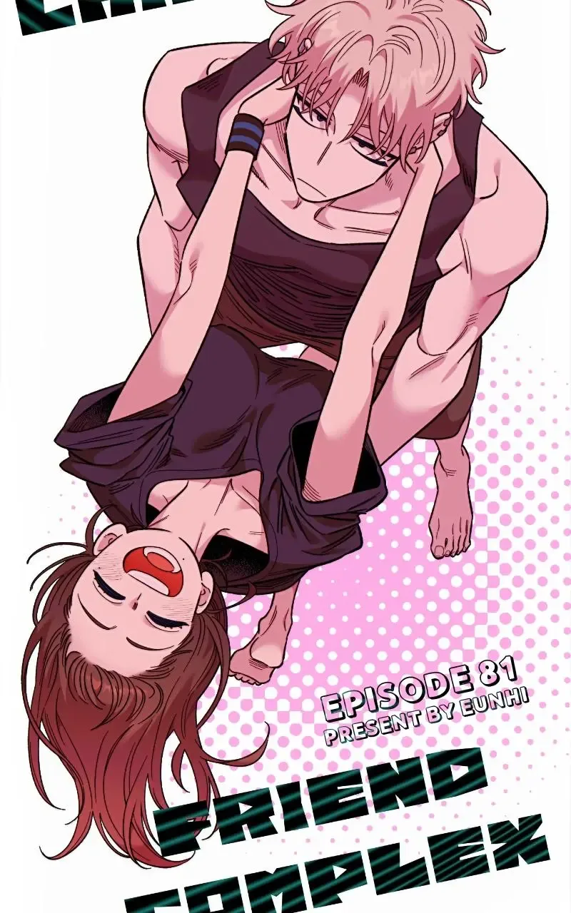 Childhood Friend Complex (Eunhi) Chapter 81 page 71