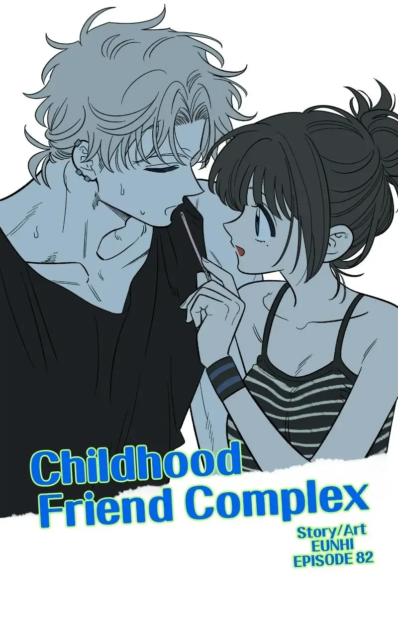 Childhood Friend Complex (Eunhi) Chapter 82 page 56