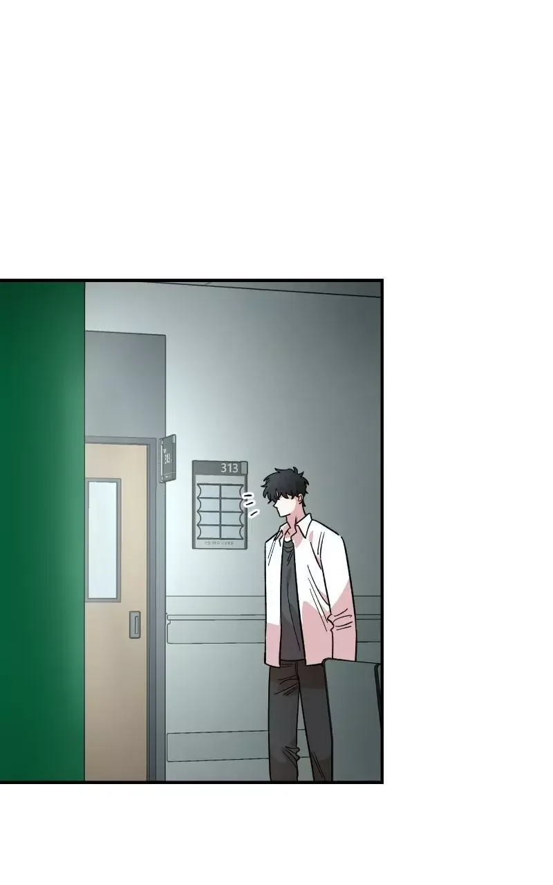 Childhood Friend Complex (Eunhi) Chapter 73 page 21