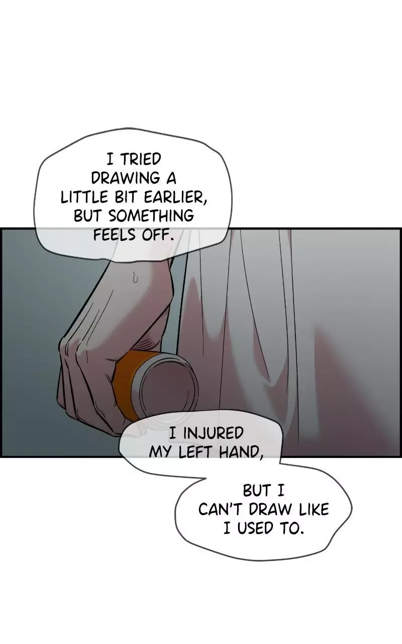 Childhood Friend Complex (Eunhi) Chapter 73 page 32