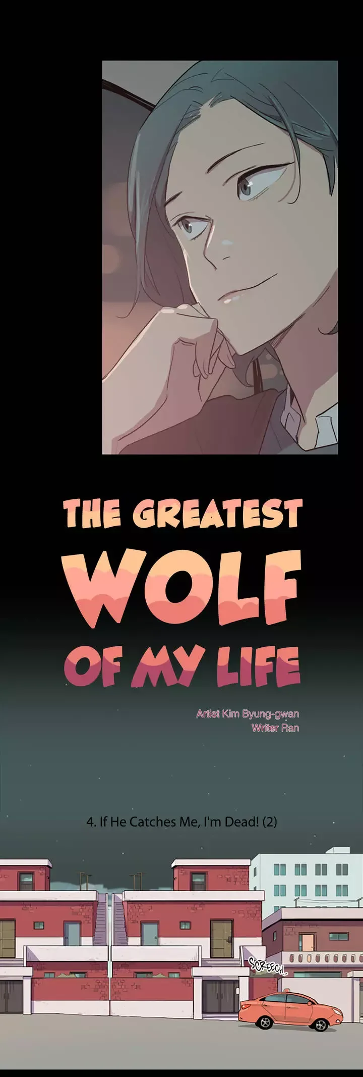 The Greatest Wolf Of My Life Chapter 4 page 6
