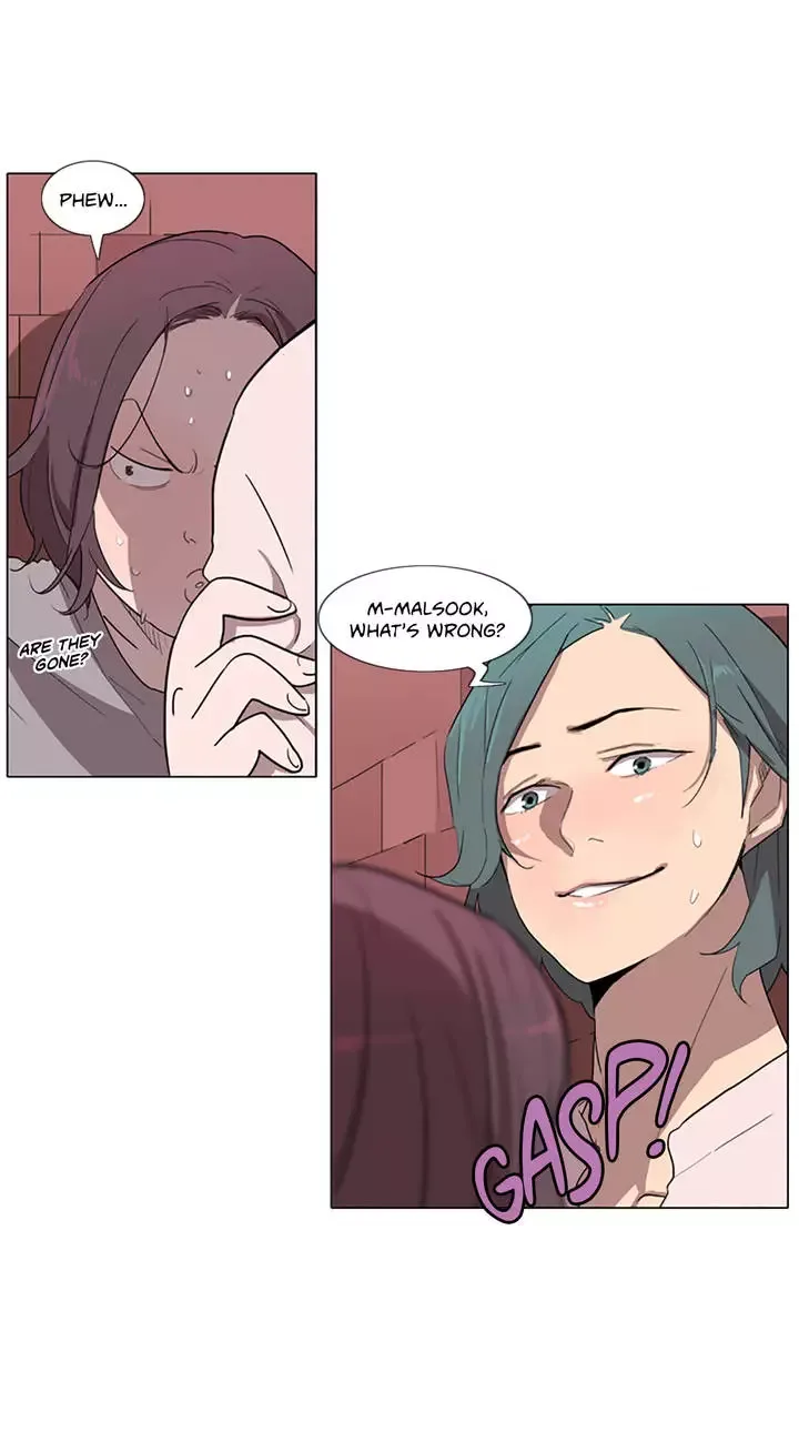 The Greatest Wolf Of My Life Chapter 4 page 23