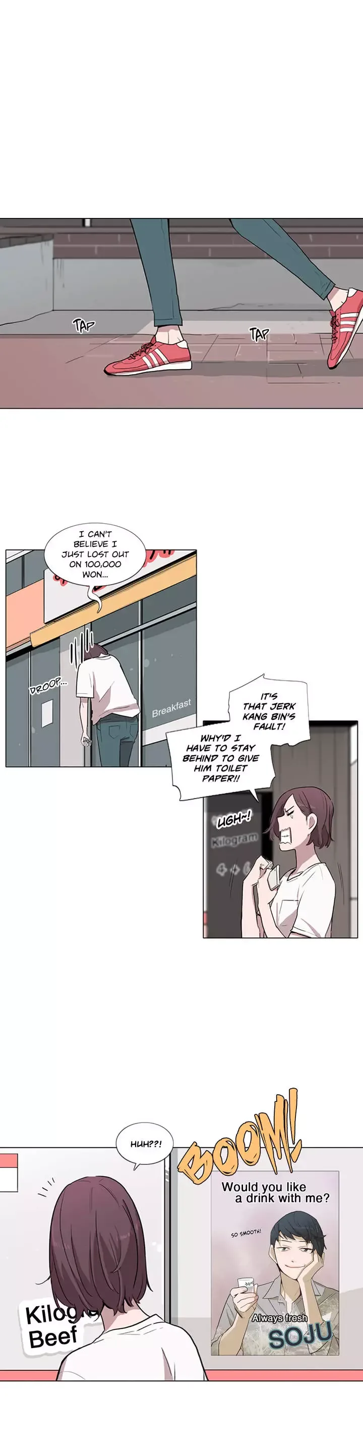 The Greatest Wolf Of My Life Chapter 9 page 14