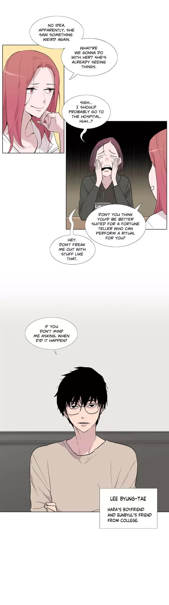 The Greatest Wolf Of My Life Chapter 16 page 11