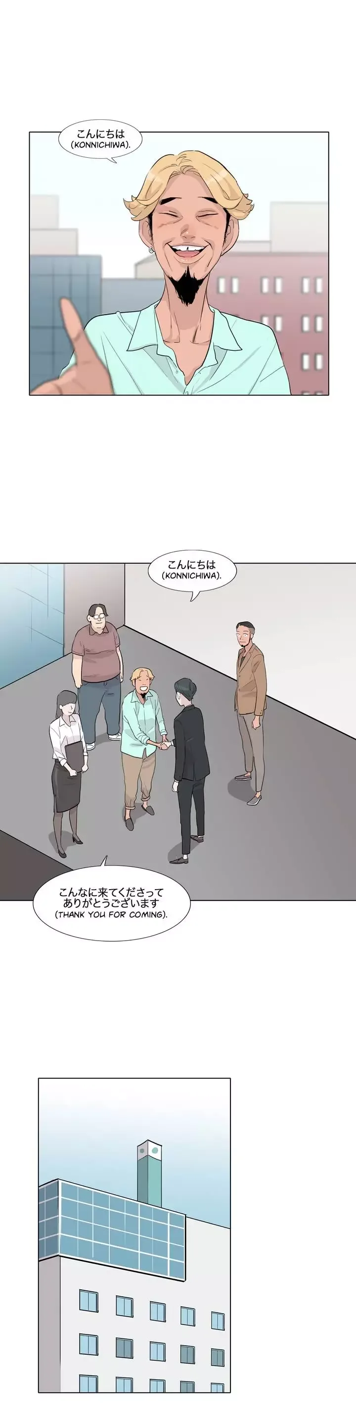 The Greatest Wolf Of My Life Chapter 28 page 10
