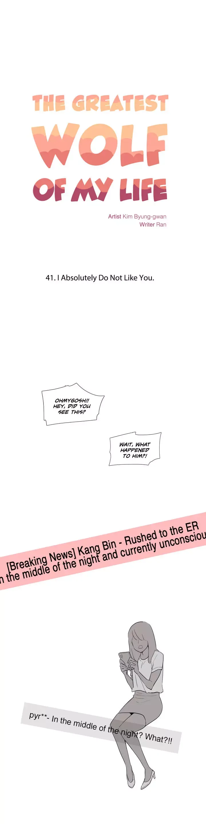The Greatest Wolf Of My Life Chapter 41 page 4