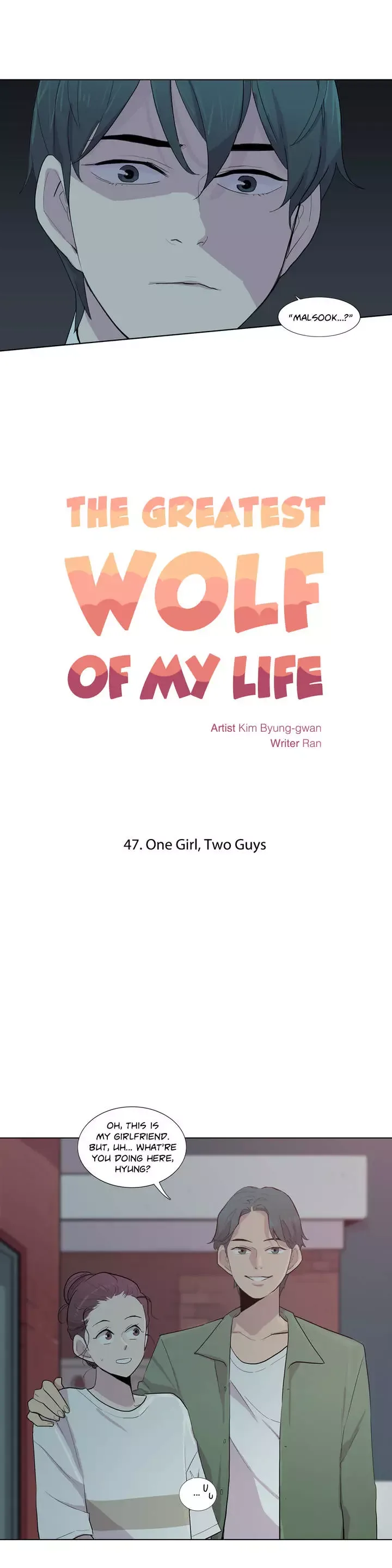 The Greatest Wolf Of My Life Chapter 47 page 2