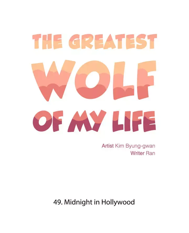 The Greatest Wolf Of My Life Chapter 49 page 12