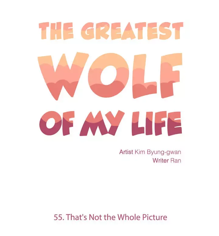 The Greatest Wolf Of My Life Chapter 55 page 8