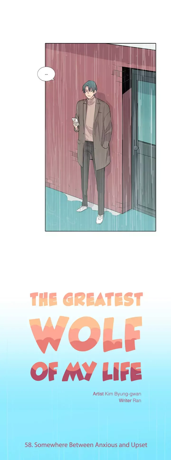 The Greatest Wolf Of My Life Chapter 58 page 6
