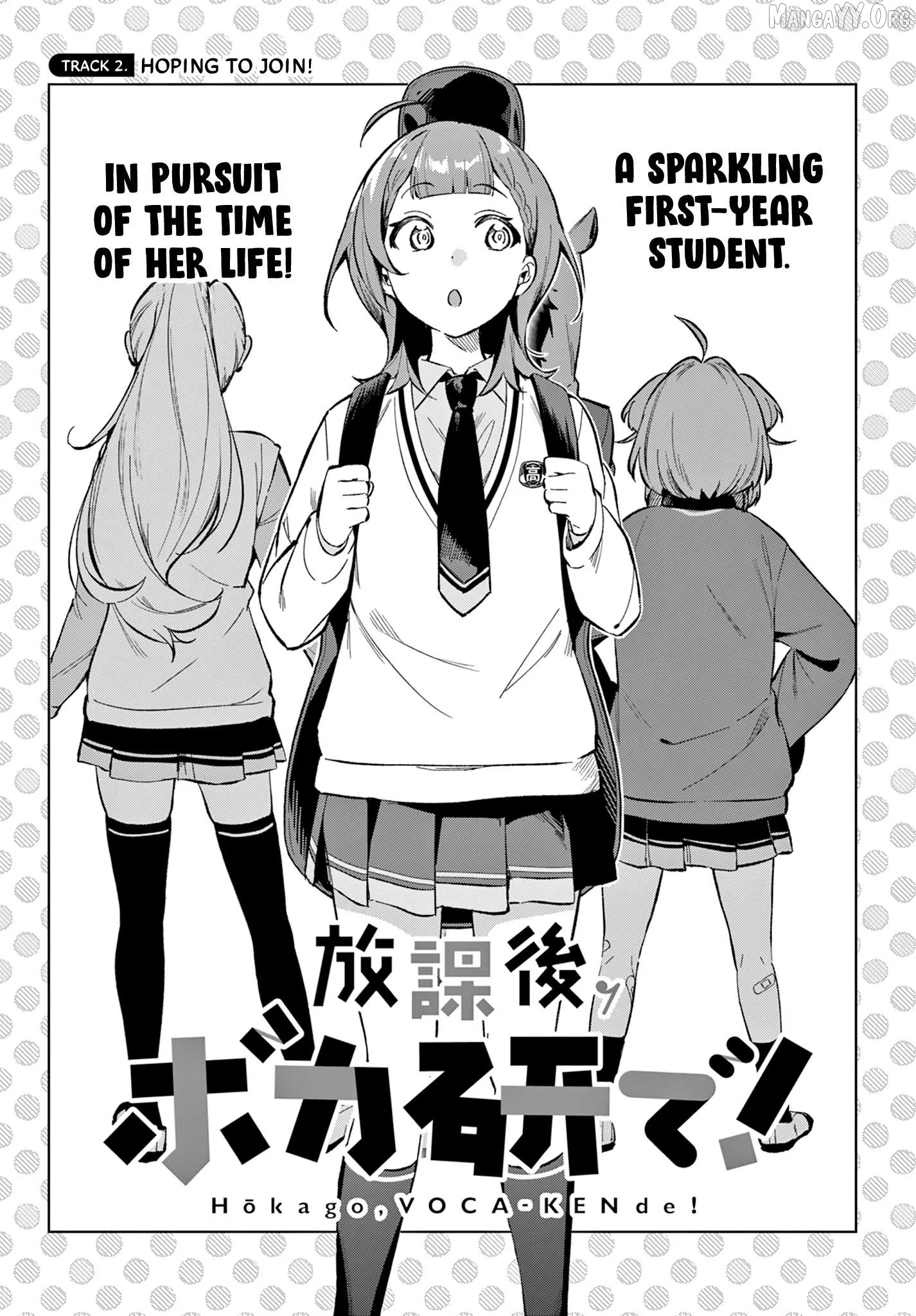 Houkago Voca-Ken de! Chapter 2 page 3