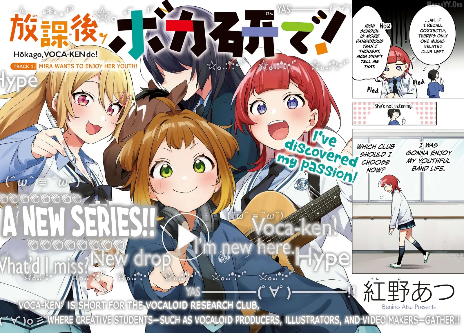 Houkago Voca-Ken de! Chapter 1 page 3