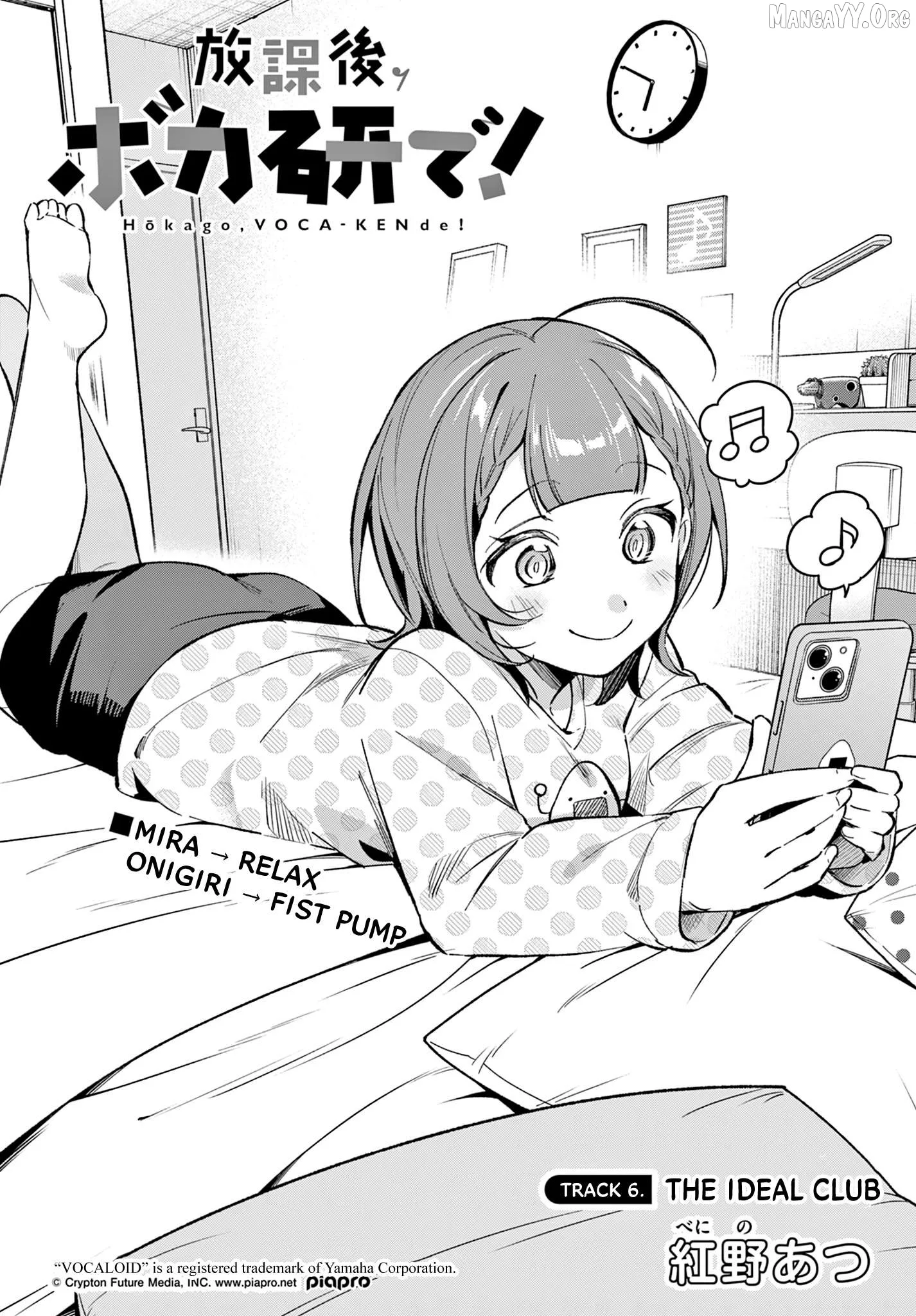 Houkago Voca-Ken de! Chapter 6 page 3