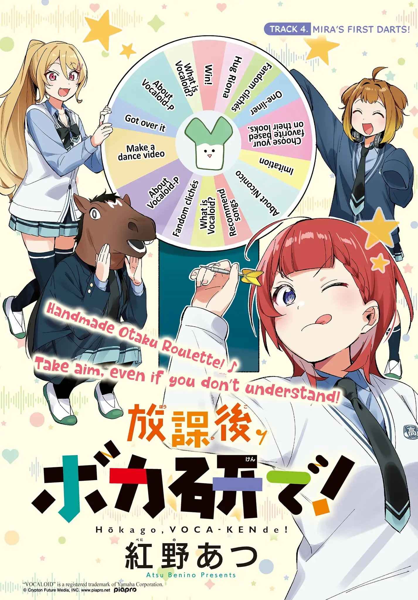 Houkago Voca-Ken de! Chapter 4 page 3