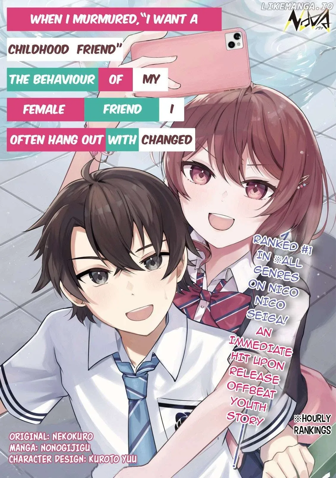 "OSANANAJIMI GA HOSHI" TO TSUBUYAITARA YOKU ISSHO NI ASOBU ONNA TOMODACHI NO YOSU GA HEN NI NATTA NDAGA Chapter 5 page 2