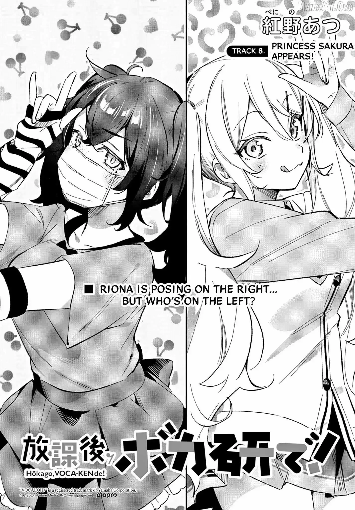 Houkago Voca-Ken de! Chapter 8 page 4