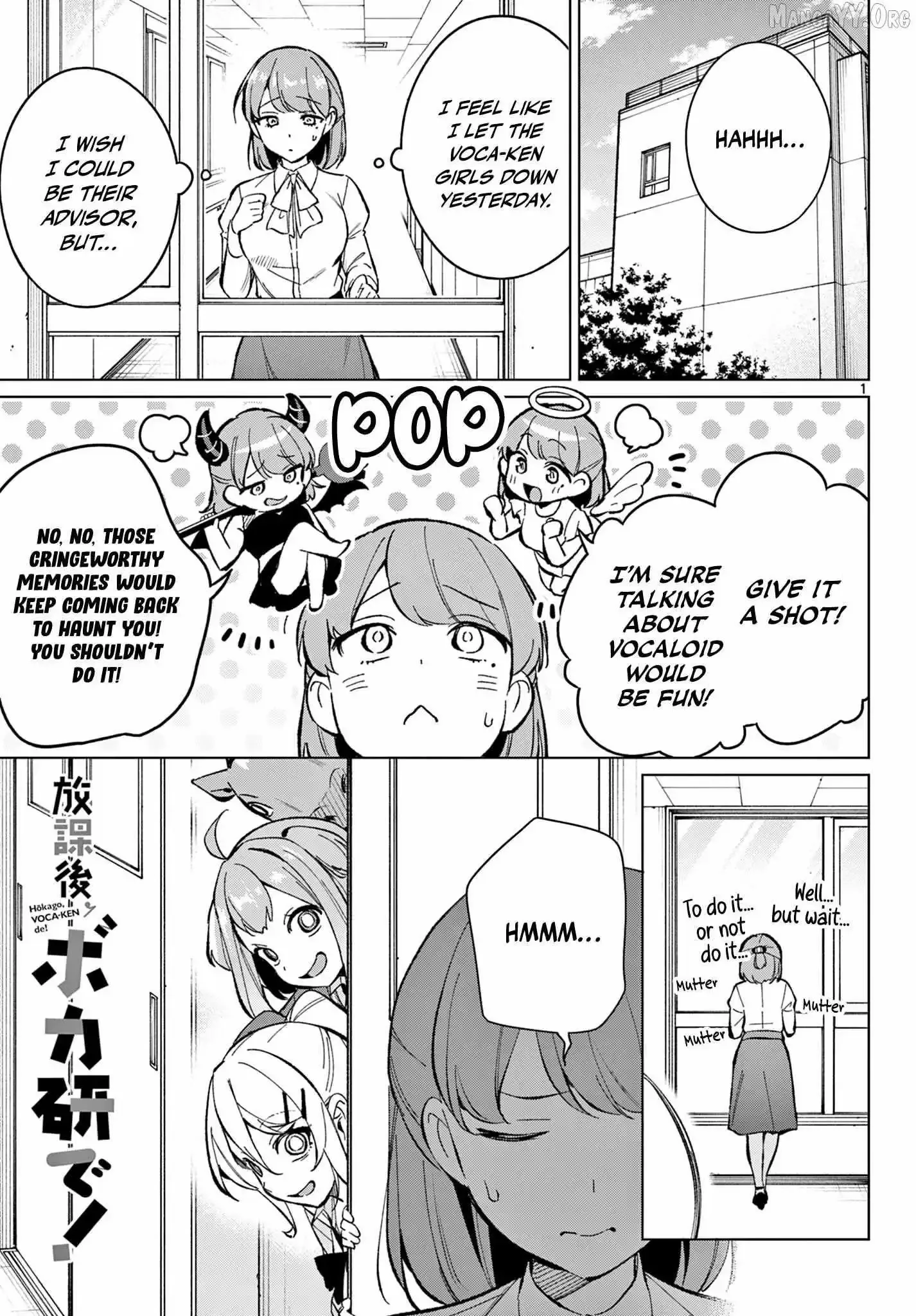 Houkago Voca-Ken de! Chapter 9 page 2