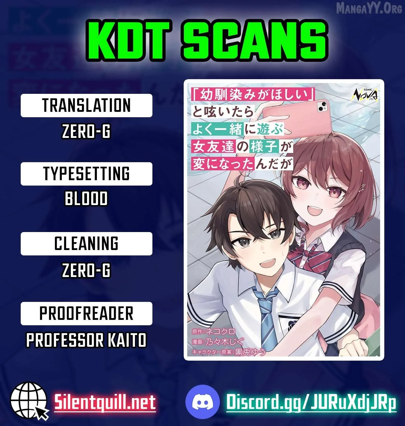"OSANANAJIMI GA HOSHI" TO TSUBUYAITARA YOKU ISSHO NI ASOBU ONNA TOMODACHI NO YOSU GA HEN NI NATTA NDAGA Chapter 11 page 1