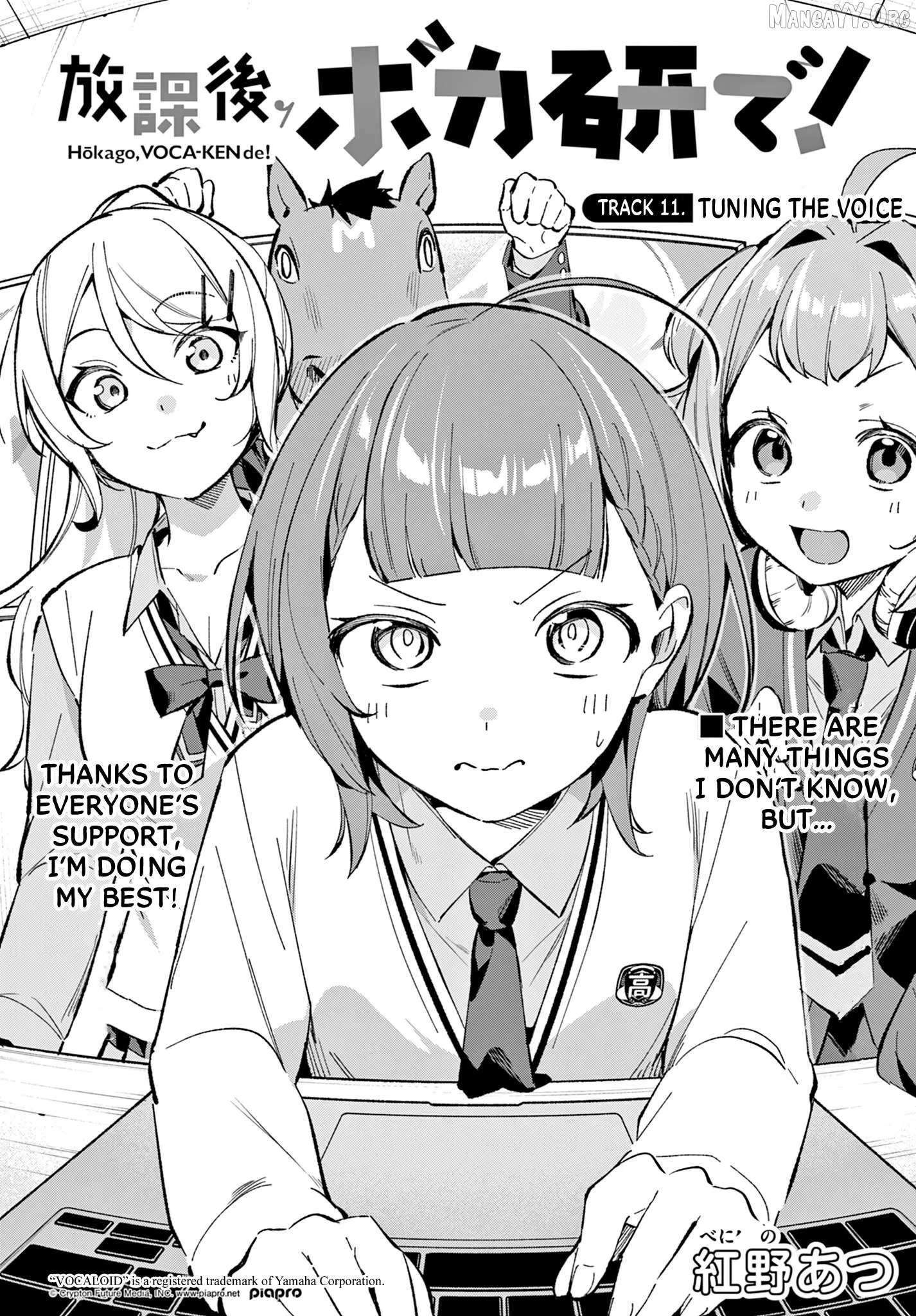 Houkago Voca-Ken de! Chapter 11 page 3