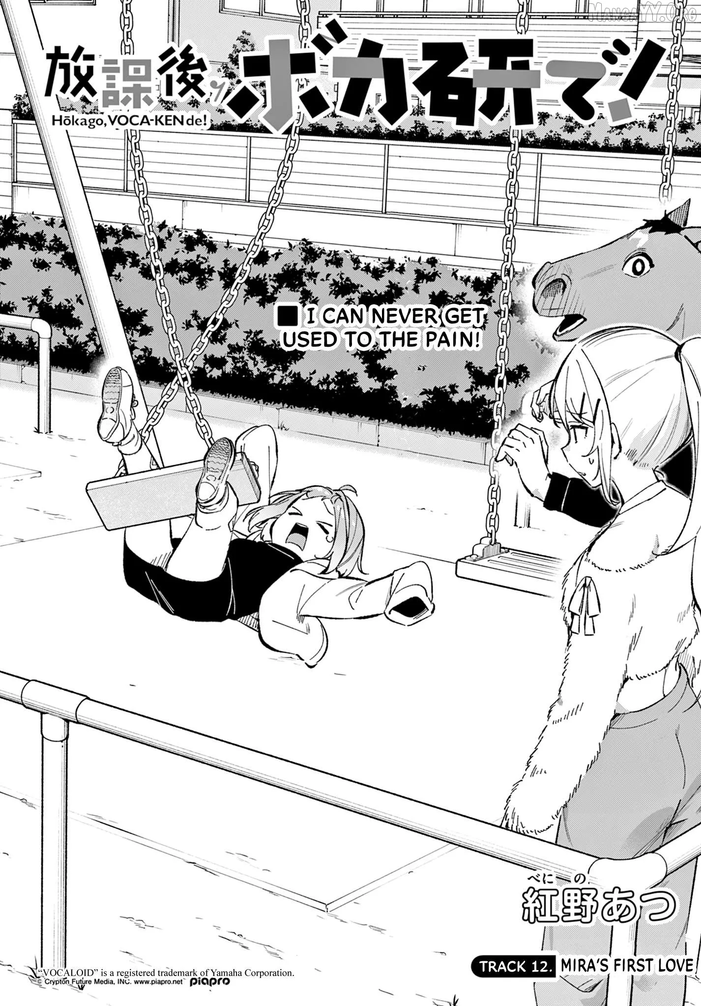 Houkago Voca-Ken de! Chapter 12 page 3