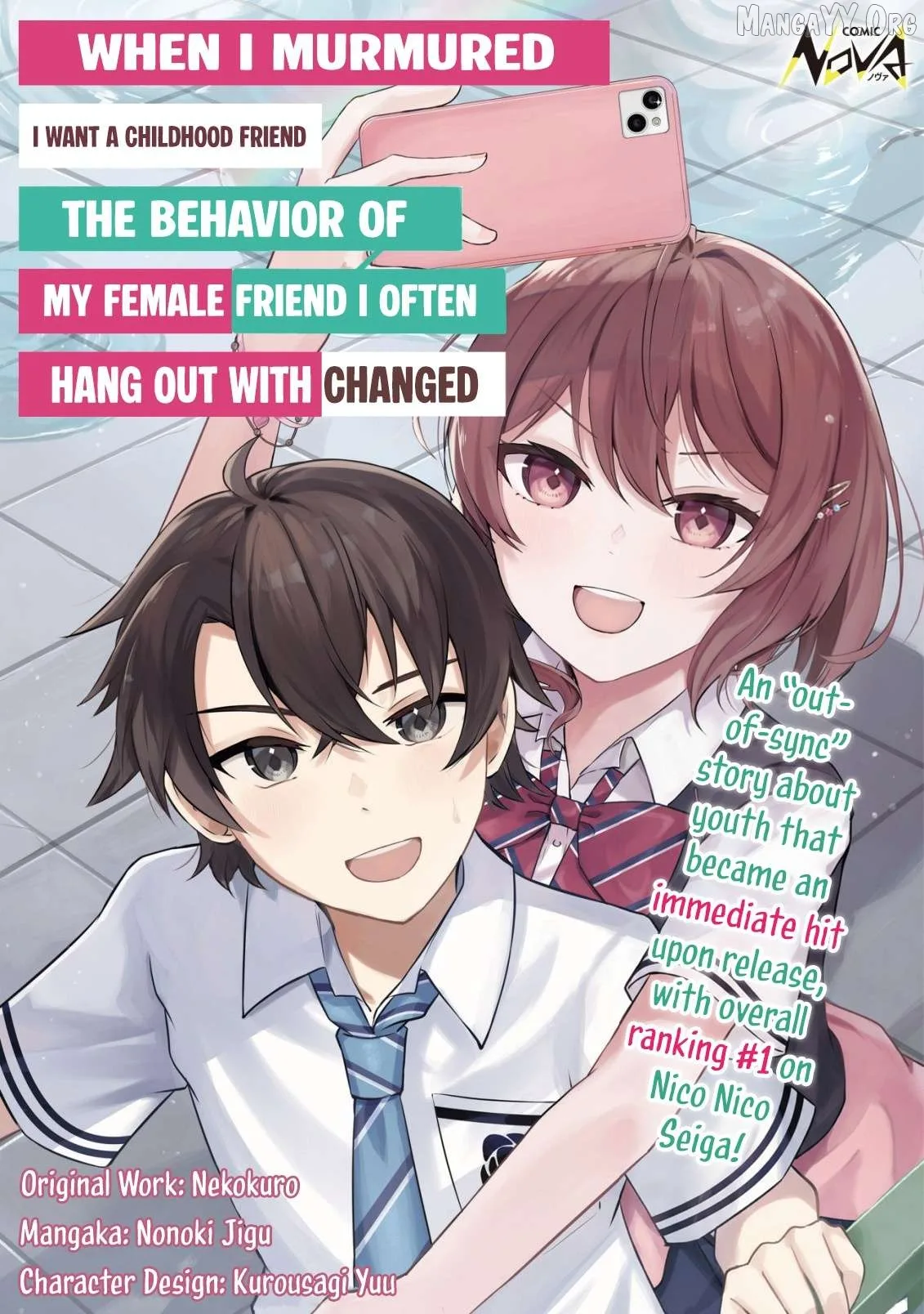 "OSANANAJIMI GA HOSHI" TO TSUBUYAITARA YOKU ISSHO NI ASOBU ONNA TOMODACHI NO YOSU GA HEN NI NATTA NDAGA Chapter 12 page 1
