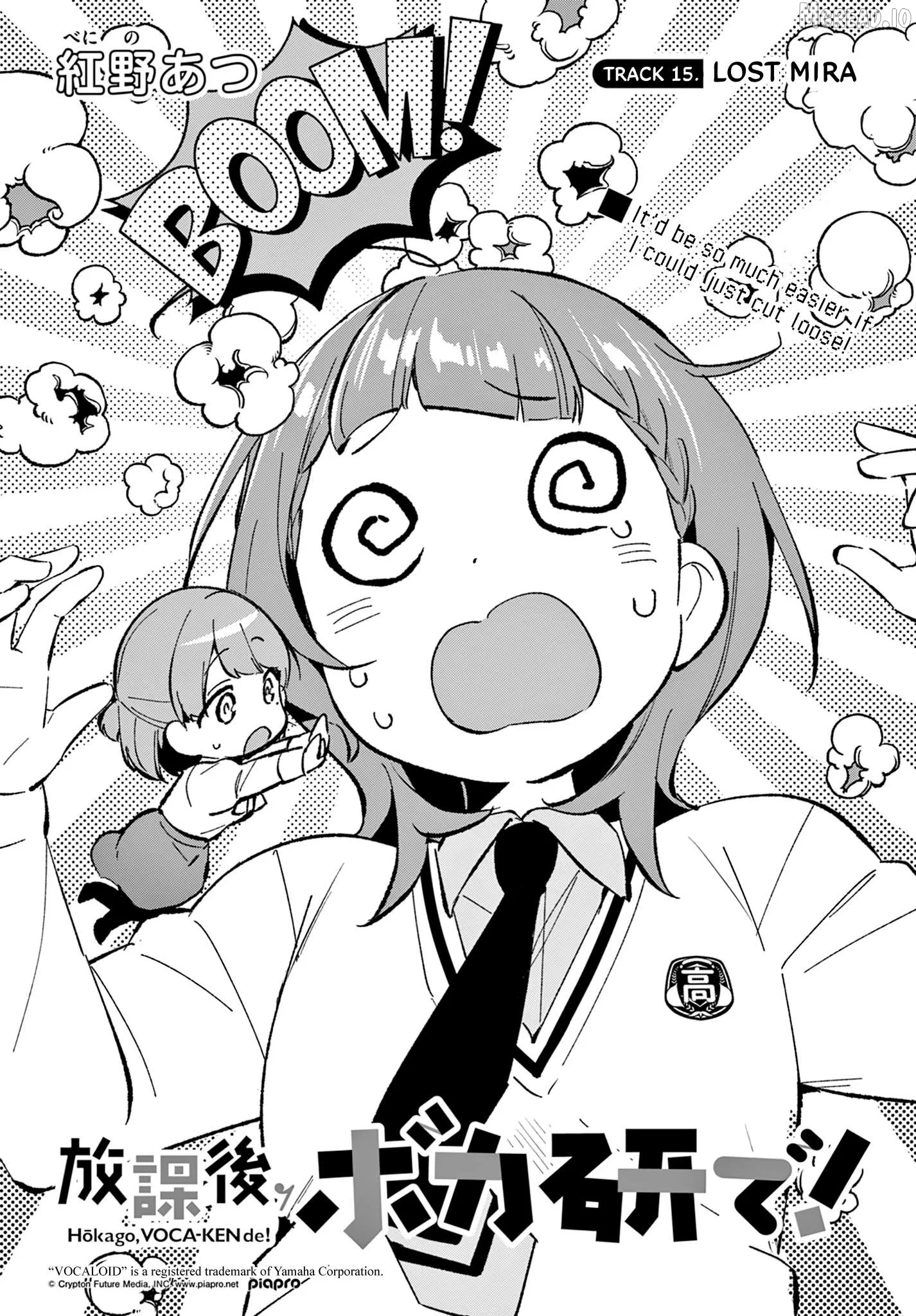 Houkago Voca-Ken de! Chapter 15 page 3