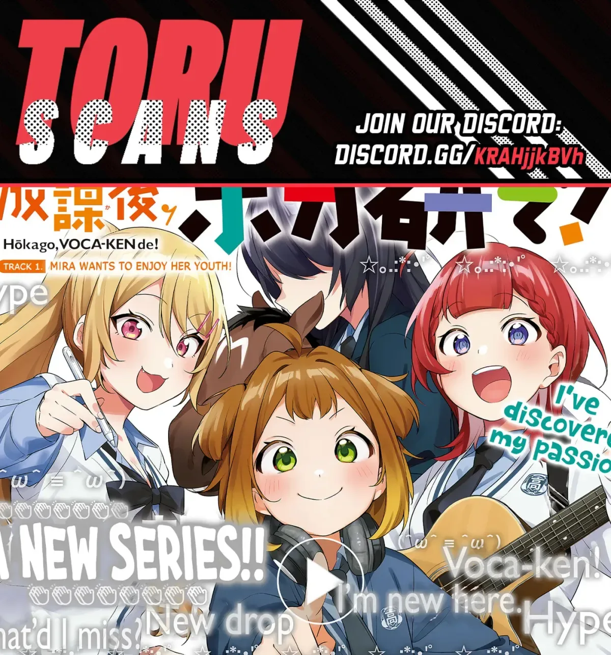 Houkago Voca-Ken de! Chapter 17 page 1