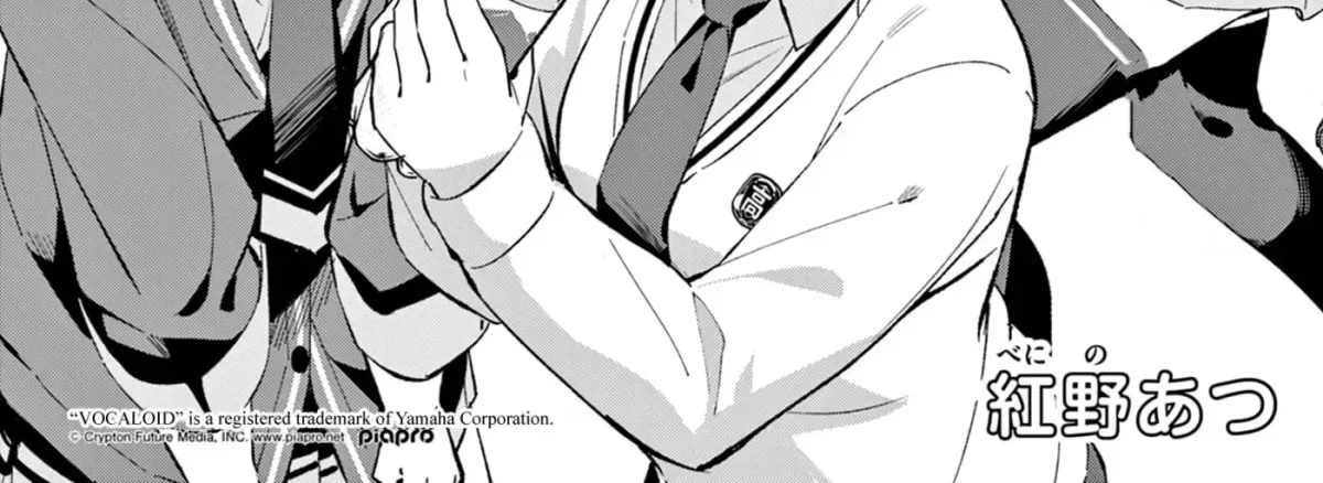 Houkago Voca-Ken de! Chapter 17 page 6