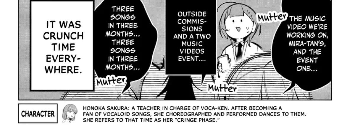 Houkago Voca-Ken de! Chapter 17 page 18