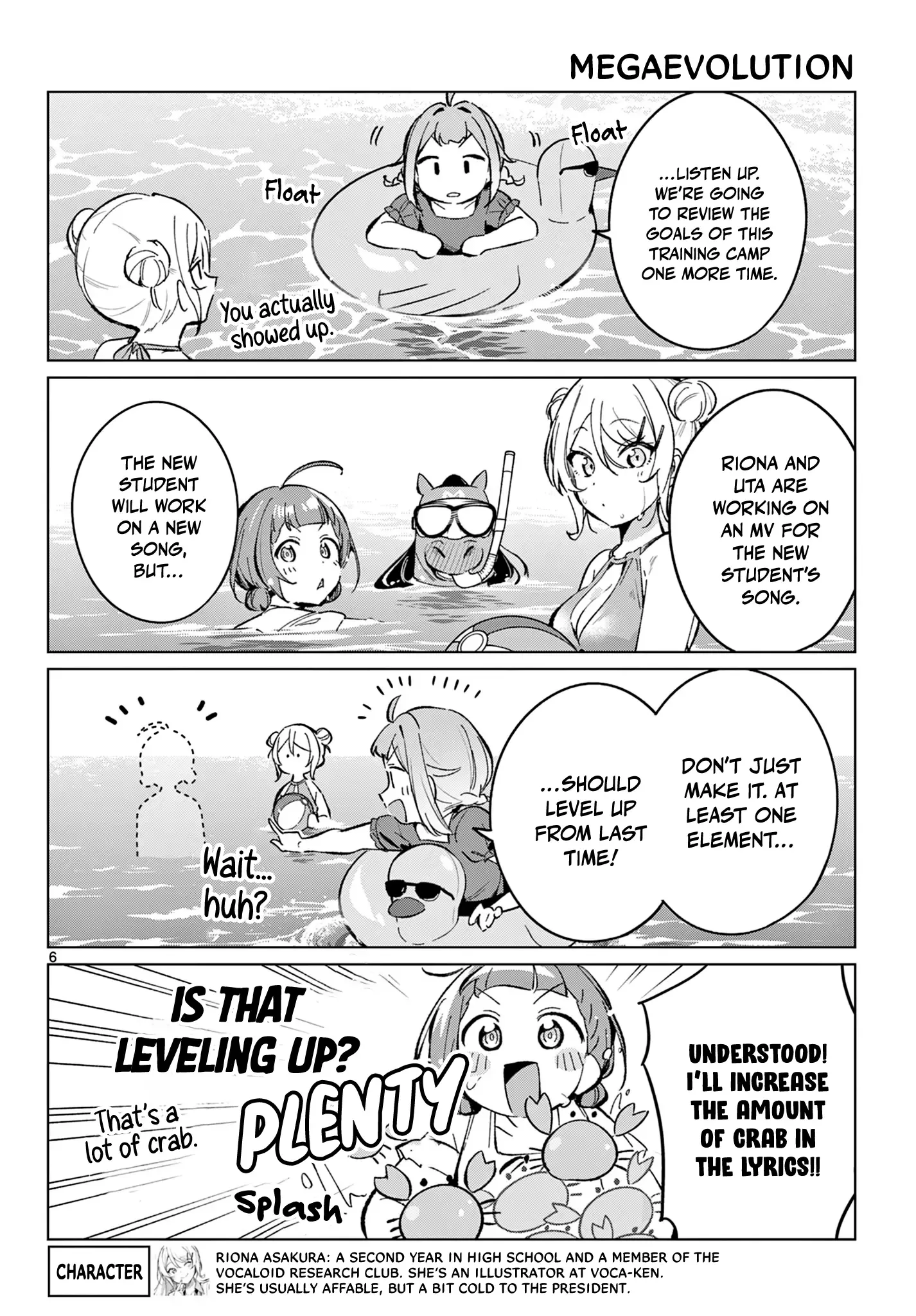 Houkago Voca-Ken de! Chapter 19 page 7