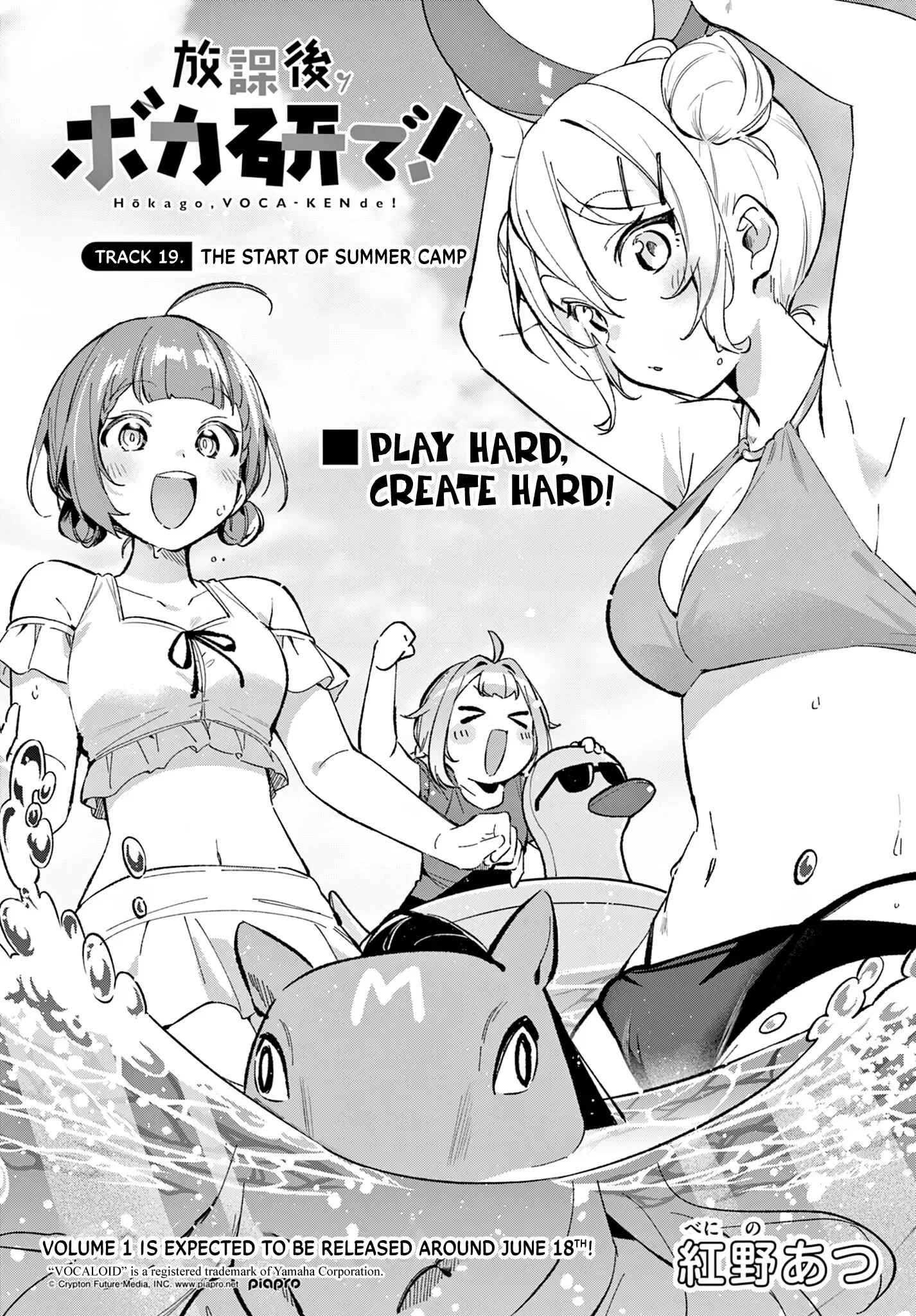Houkago Voca-Ken de! Chapter 19 page 3