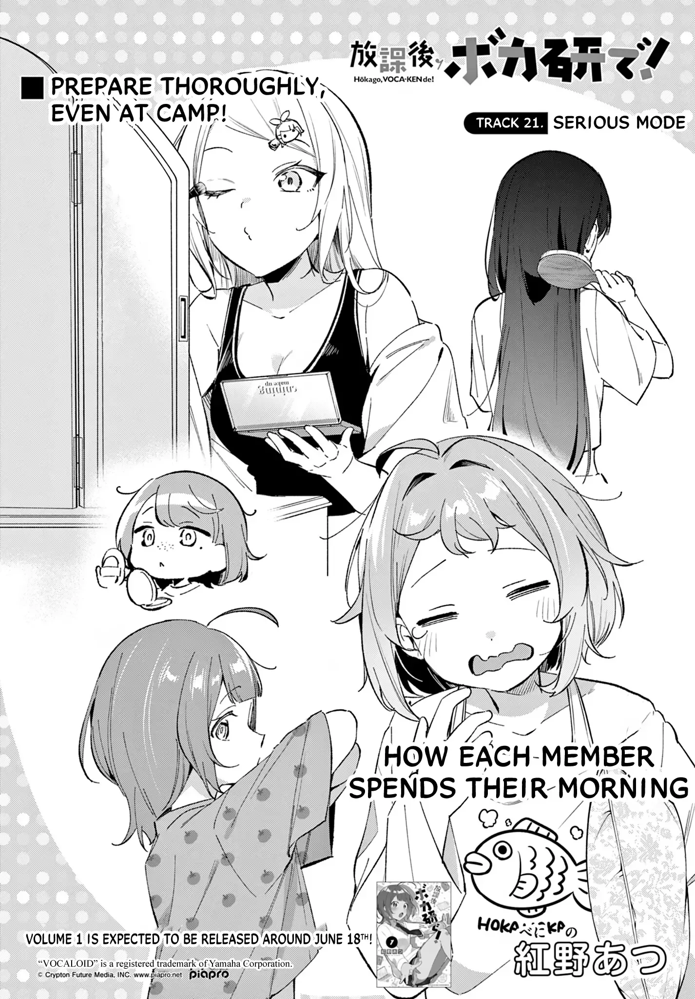 Houkago Voca-Ken de! Chapter 21 page 3