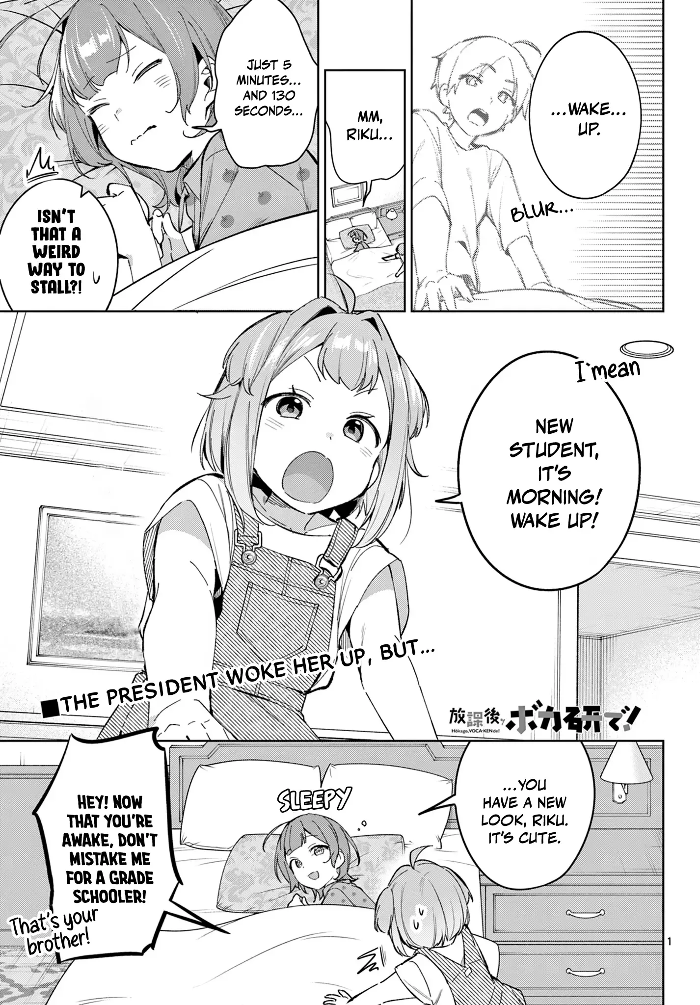 Houkago Voca-Ken de! Chapter 21 page 2