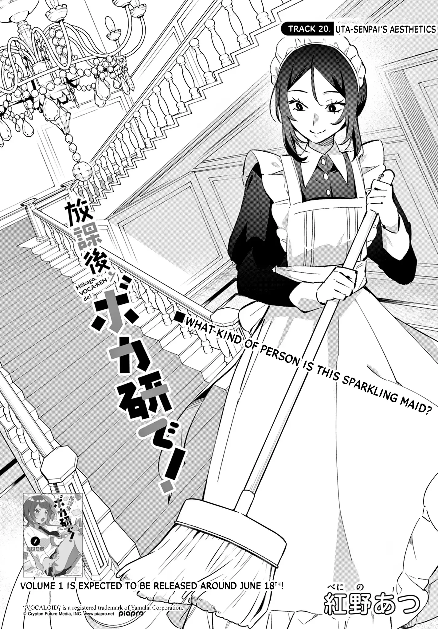 Houkago Voca-Ken de! Chapter 20 page 3