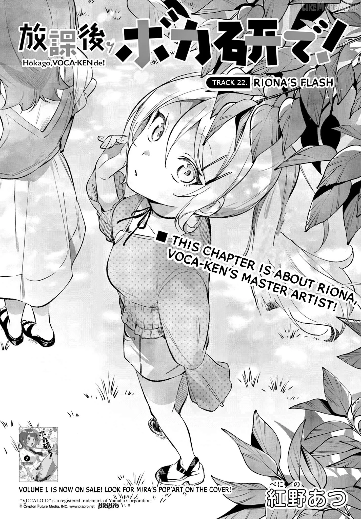 Houkago Voca-Ken de! Chapter 22 page 3