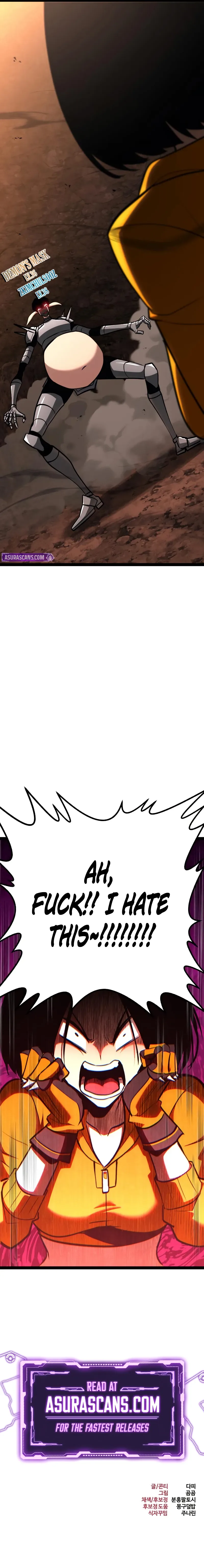 Level 999 Goblin Chapter 21 page 15