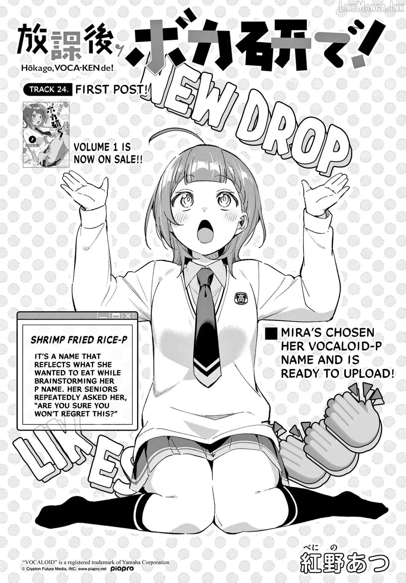 Houkago Voca-Ken de! Chapter 24 page 3
