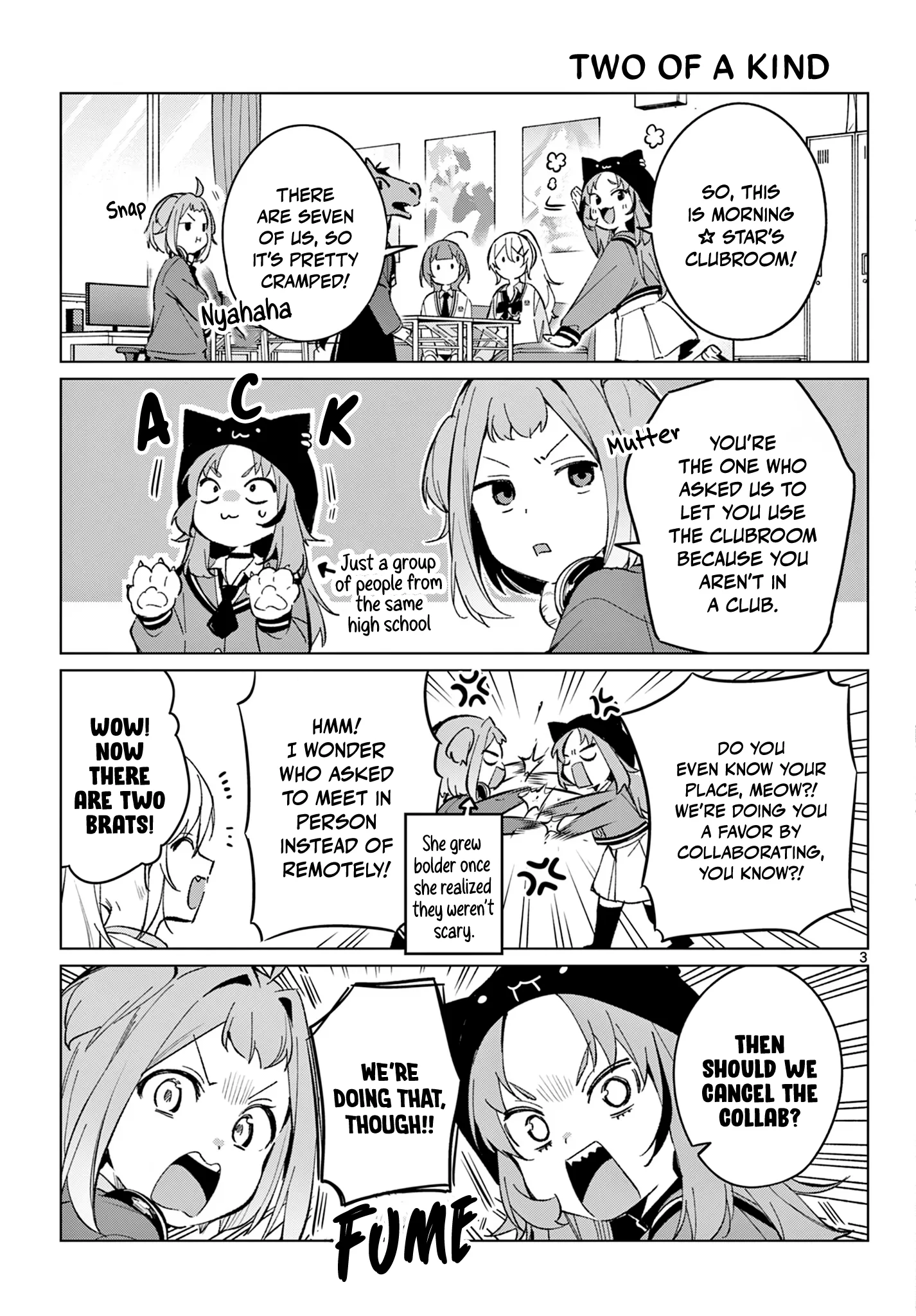 Houkago Voca-Ken de! Chapter 27 page 4