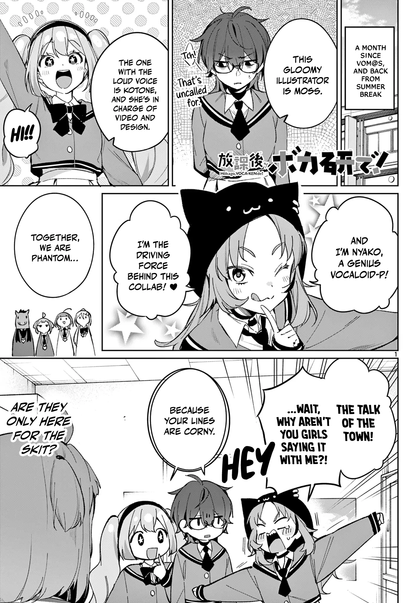 Houkago Voca-Ken de! Chapter 27 page 2