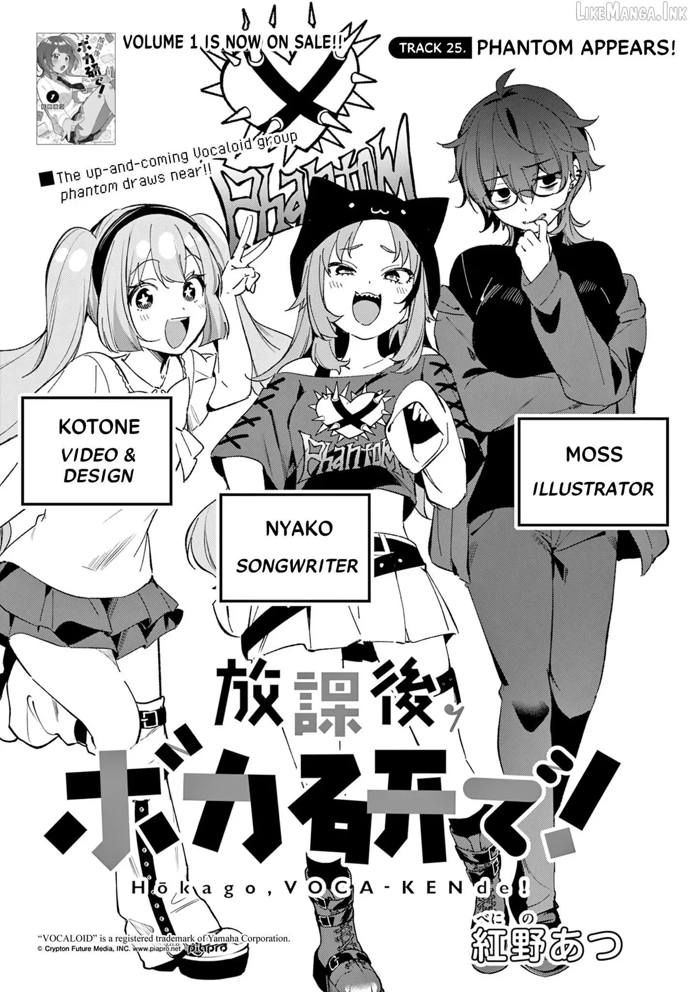 Houkago Voca-Ken de! Chapter 26 page 3