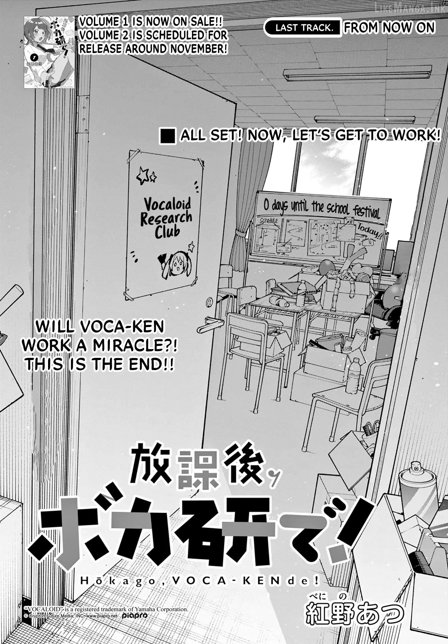 Houkago Voca-Ken de! Chapter 29 page 3