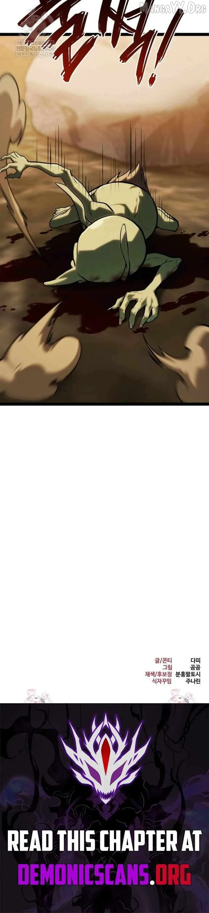 Level 999 Goblin Chapter 37 page 21