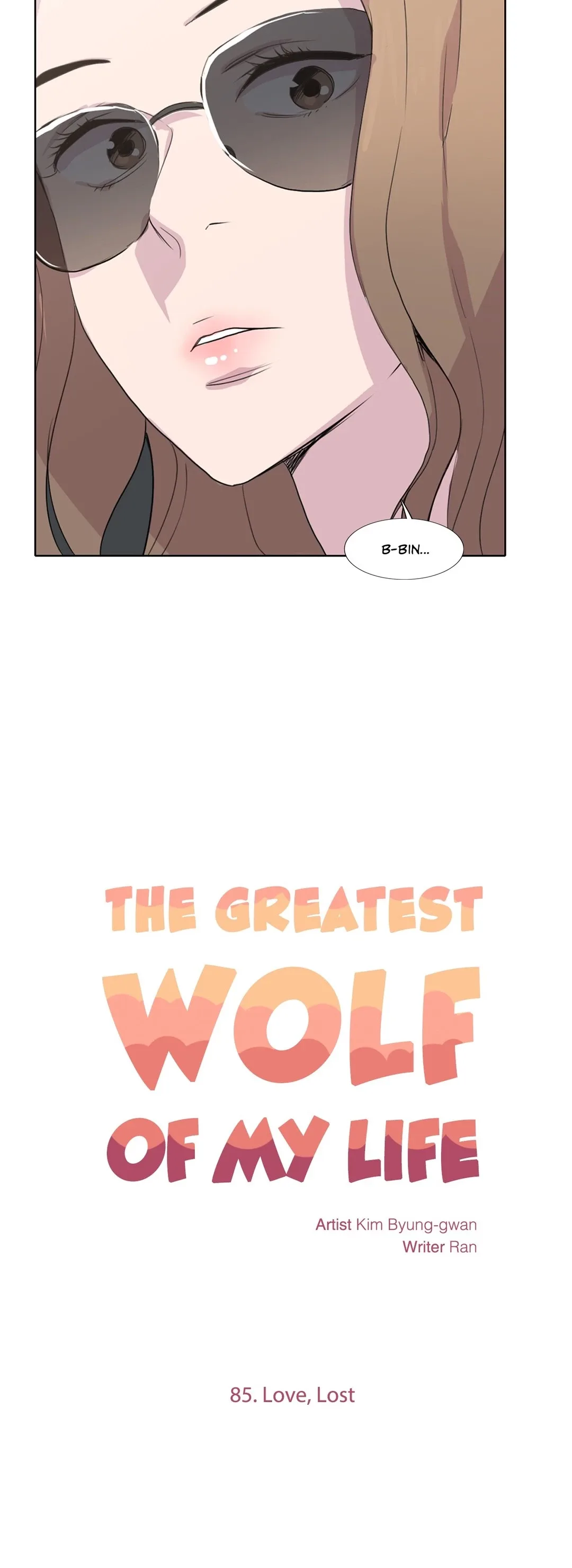The Greatest Wolf Of My Life Chapter 85 page 17