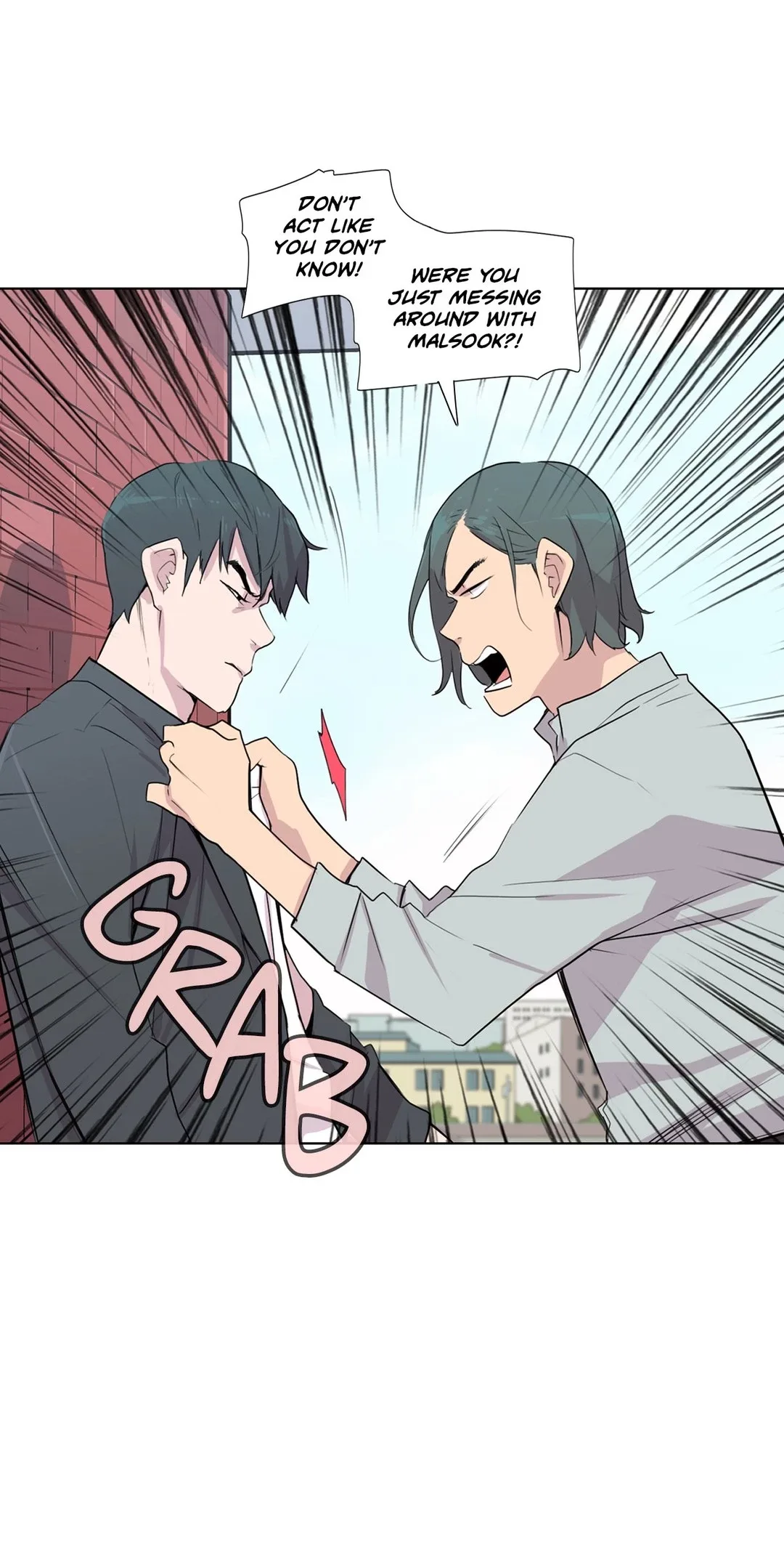 The Greatest Wolf Of My Life Chapter 86 page 2